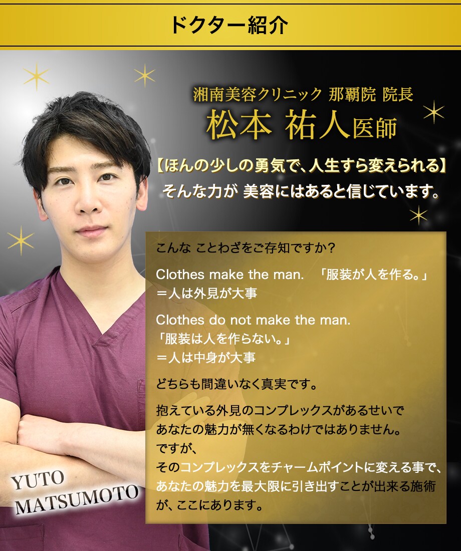二重埋没法 インスタグラム Tikto 二重 二重整形モニター募集 美容整形 美容外科の湘南美容クリニック