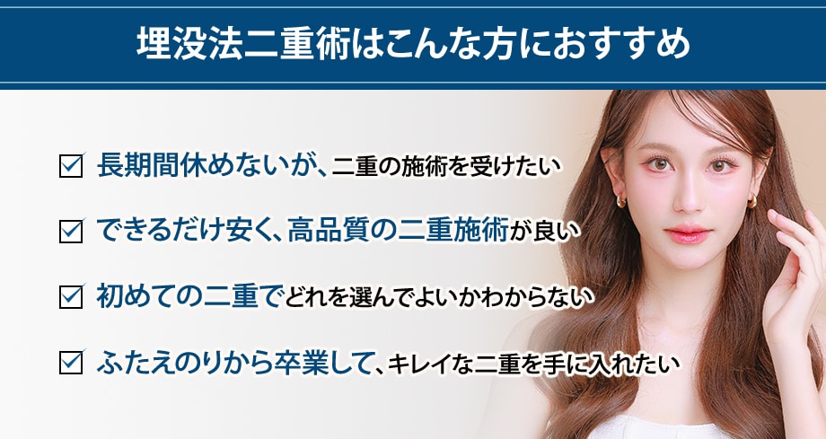 おすすめ