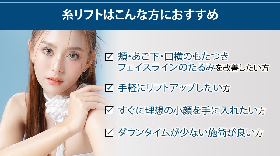 おすすめ