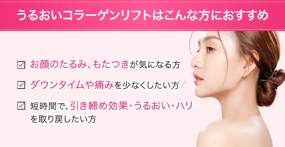 おすすめ