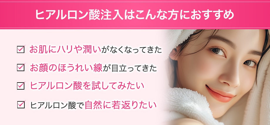 おすすめ
