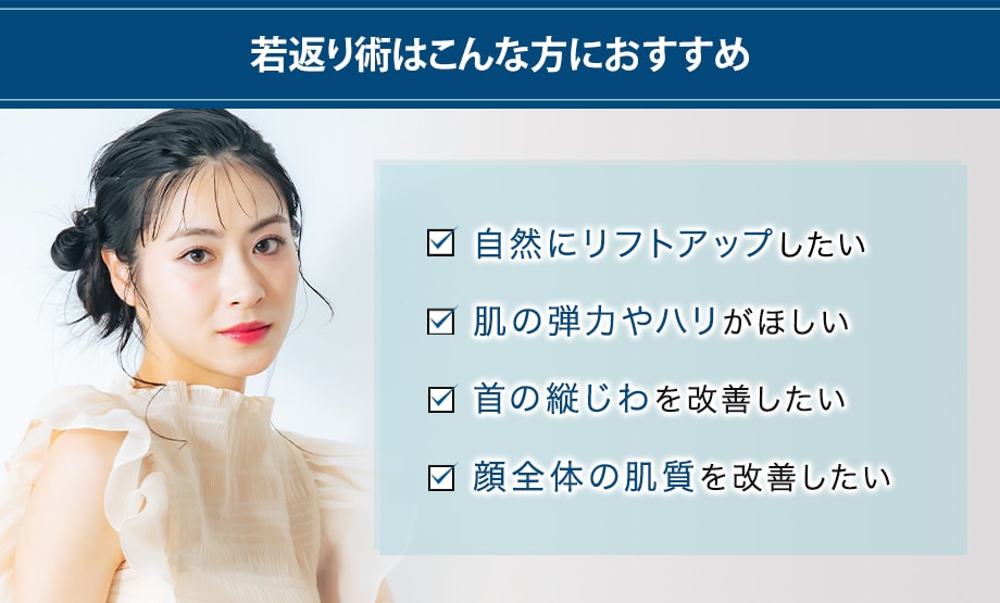 おすすめ