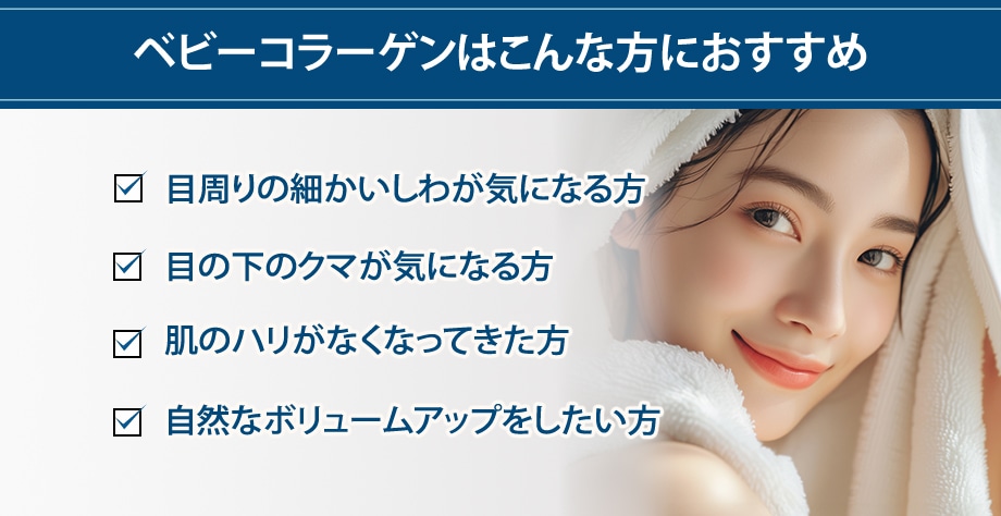 おすすめ