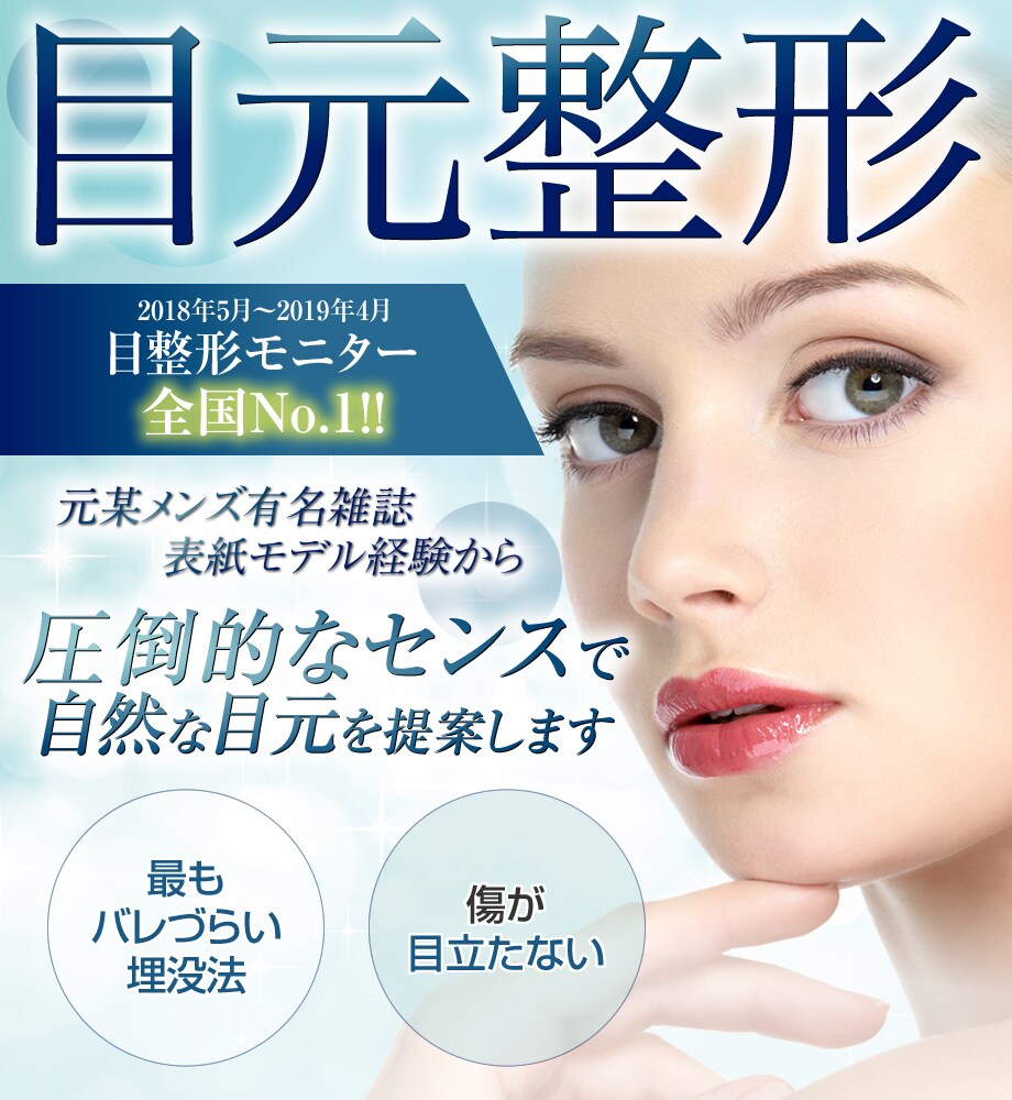 モニター募集