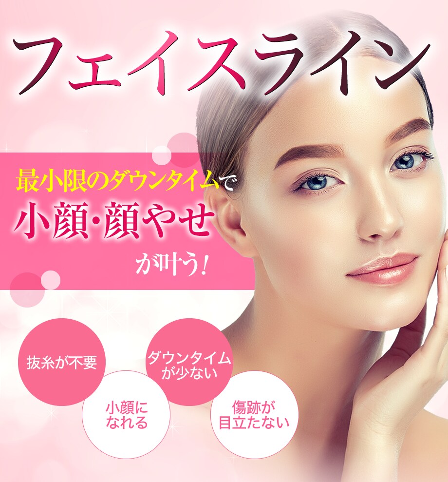 モニター募集