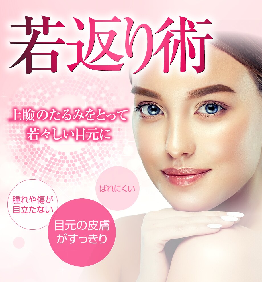 モニター募集