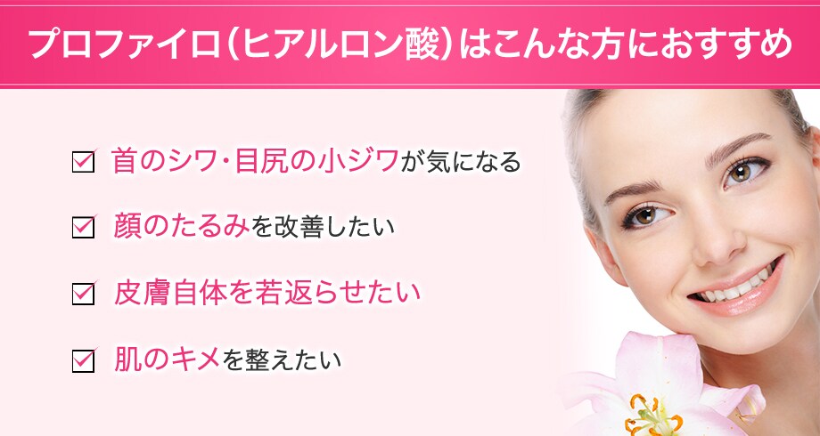 おすすめ