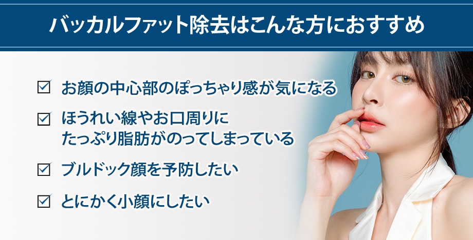 おすすめ