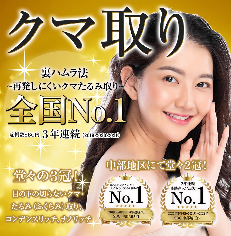 モニター募集