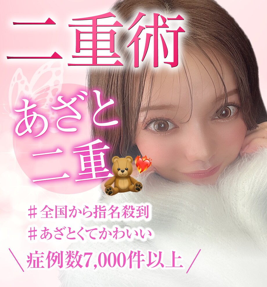 モニター募集