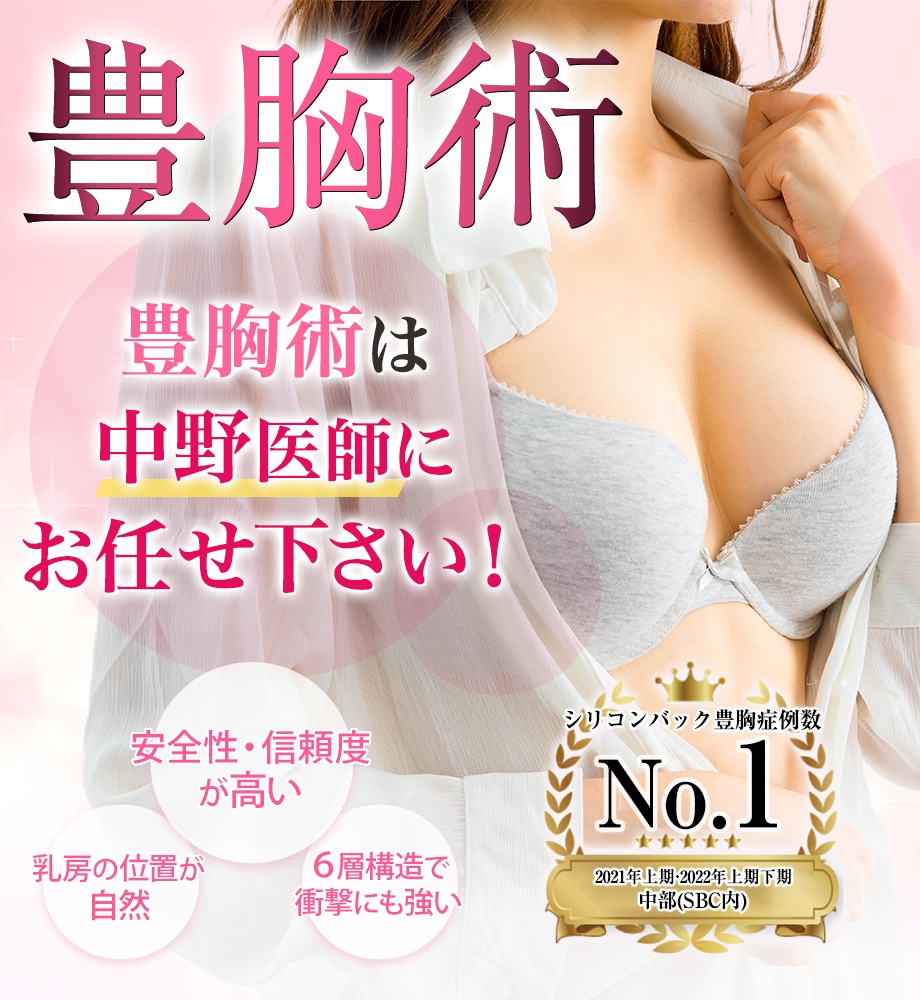 モニター募集