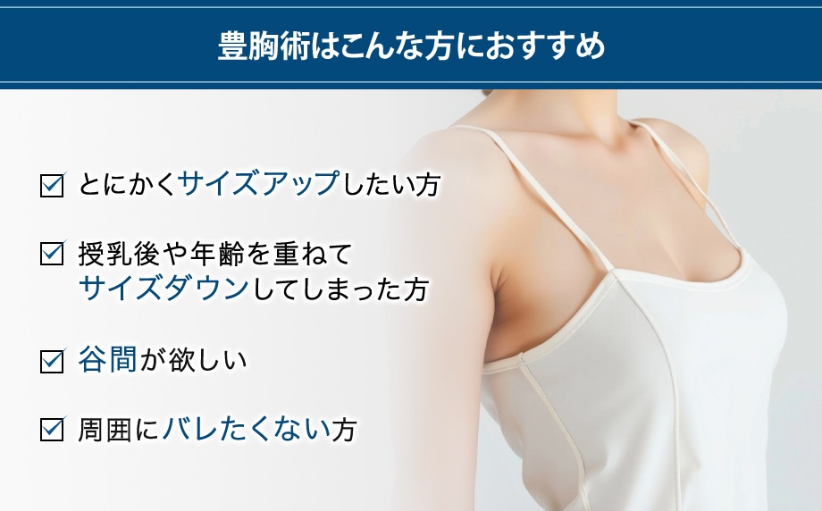 こんな方におすすめ
