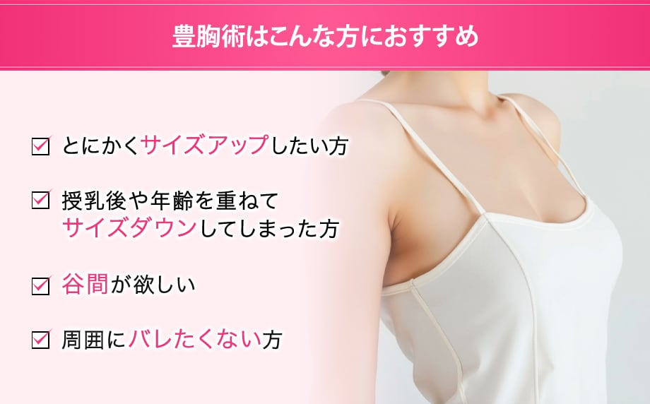 こんな方におすすめ