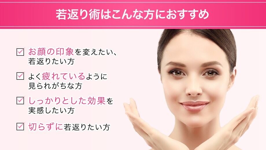 おすすめ