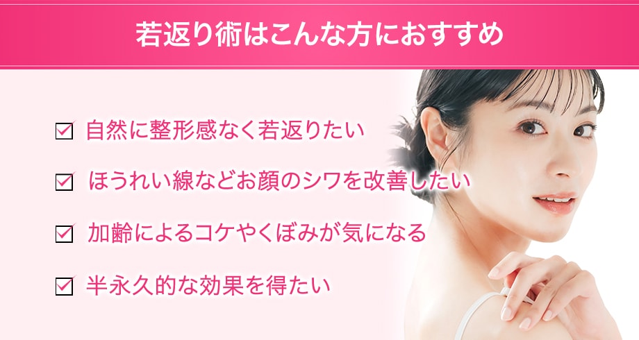 おすすめ