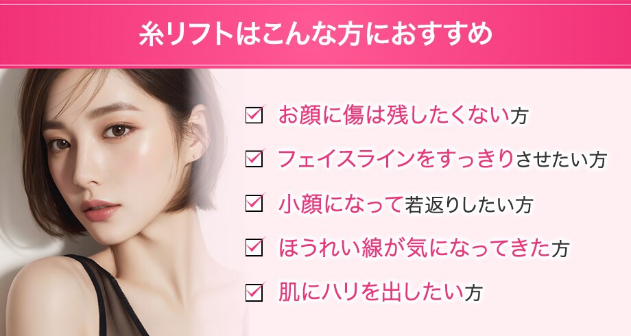おすすめ
