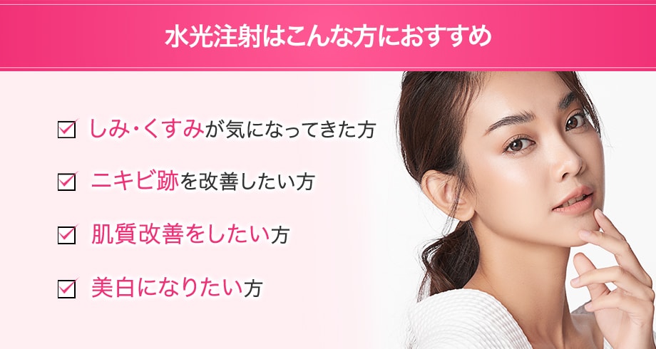 おすすめ