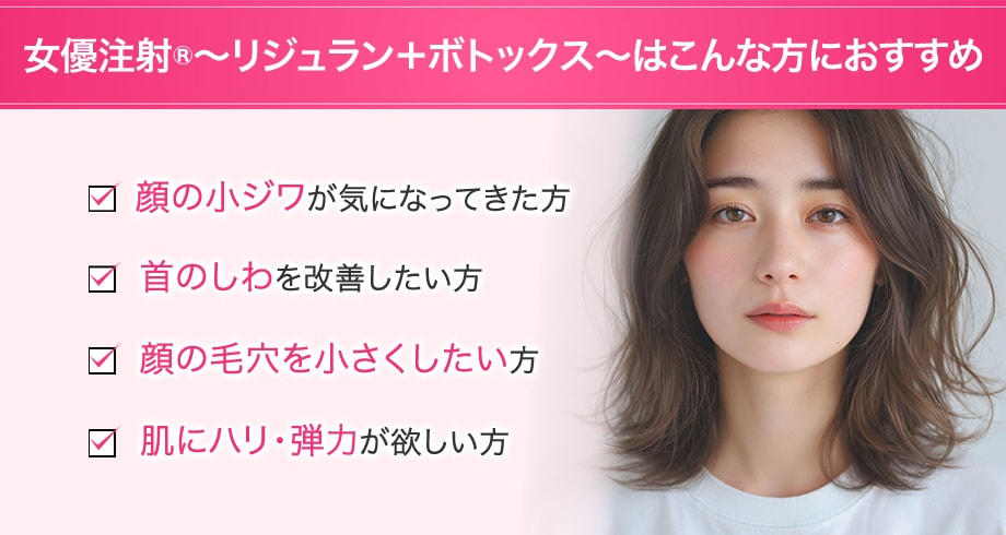 おすすめ