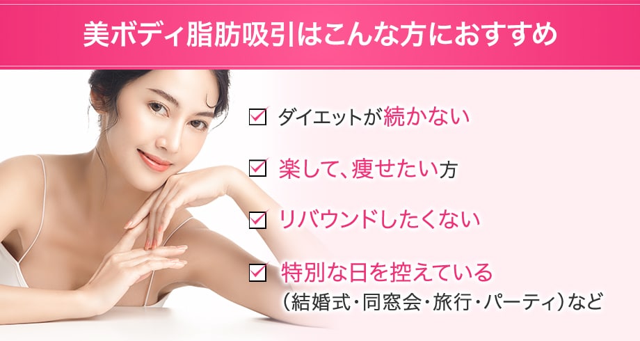 おすすめ