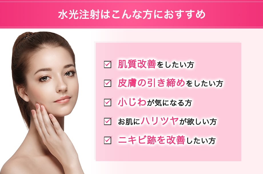 おすすめ
