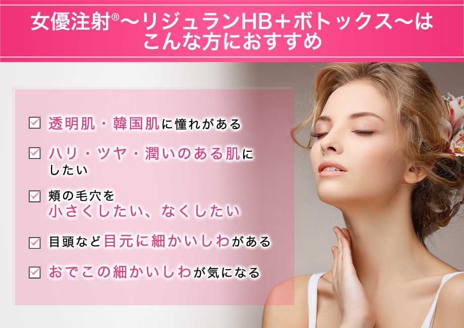 おすすめ