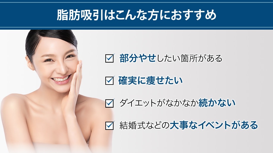 おすすめ