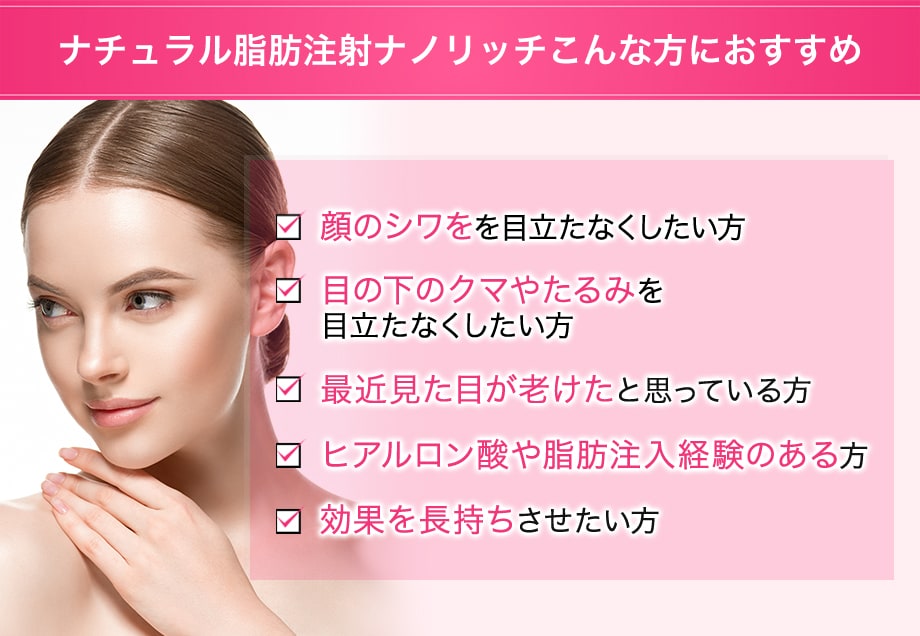 おすすめ