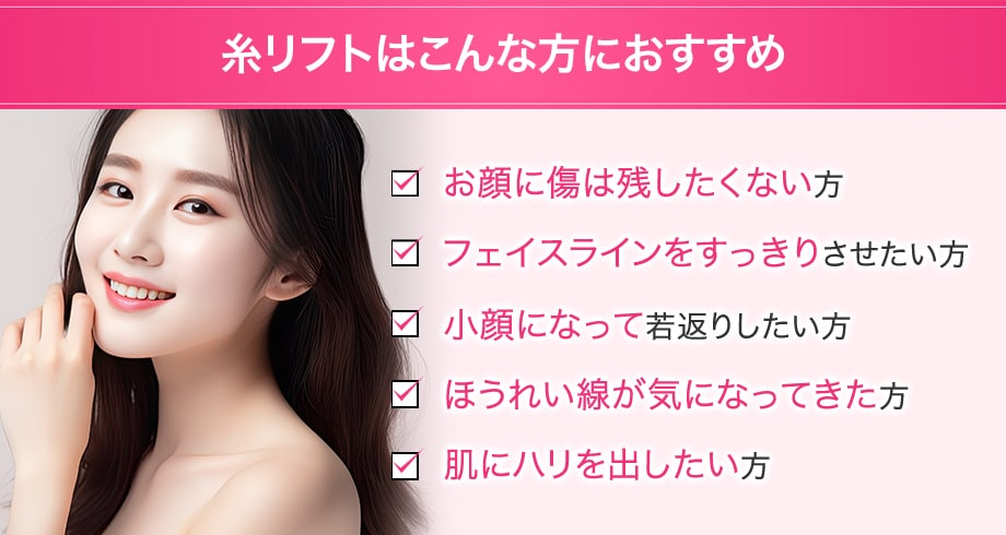 おすすめ