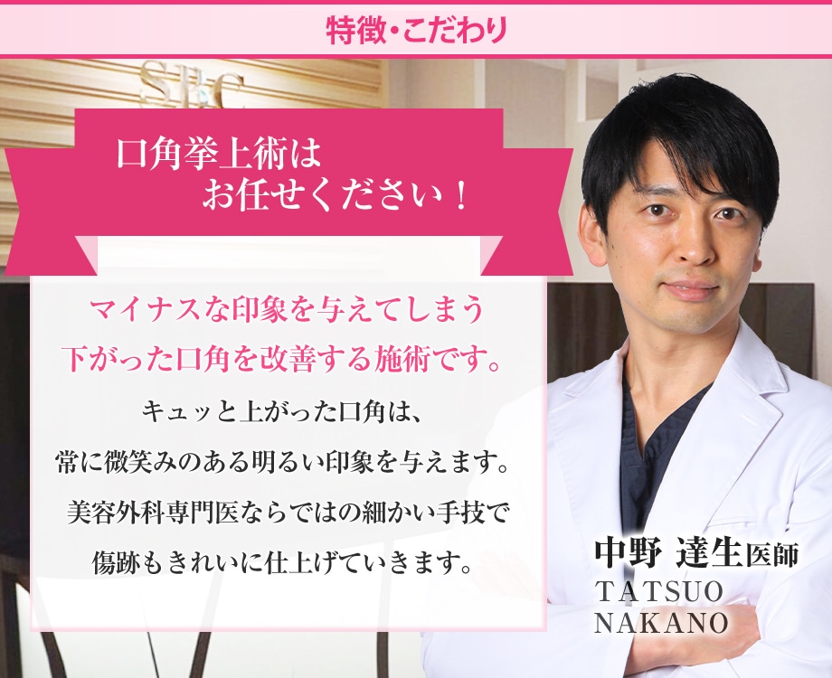 特徴とこだわり