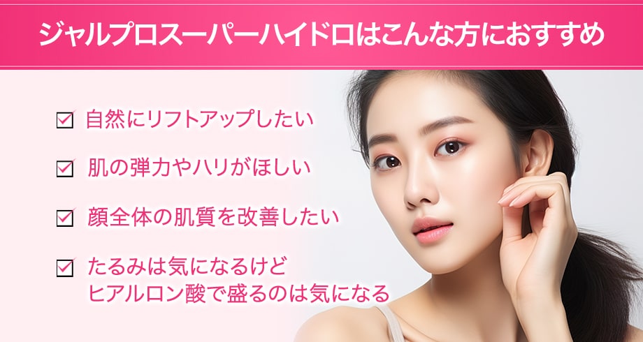 おすすめ
