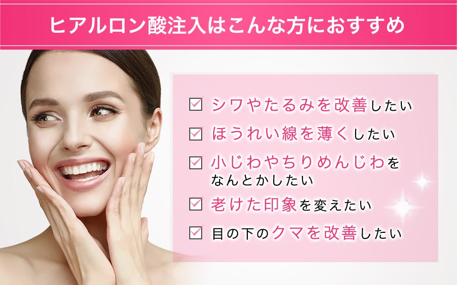 おすすめ