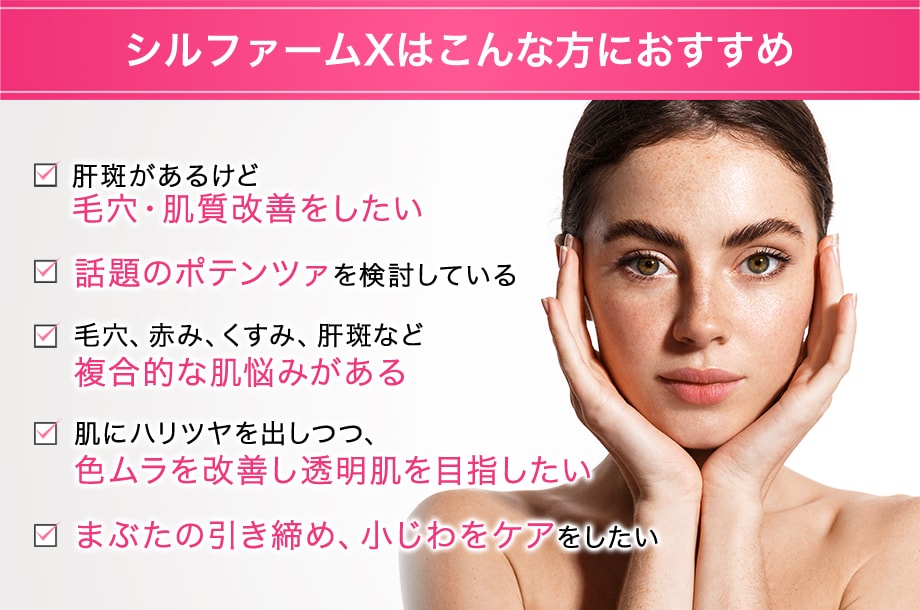 おすすめ