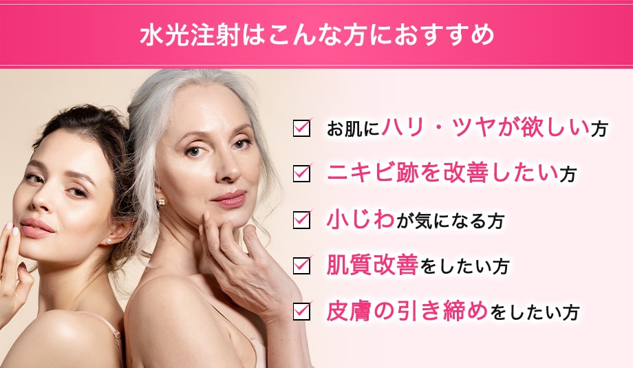 おすすめ