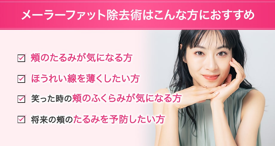 おすすめ