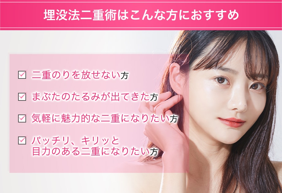 おすすめ