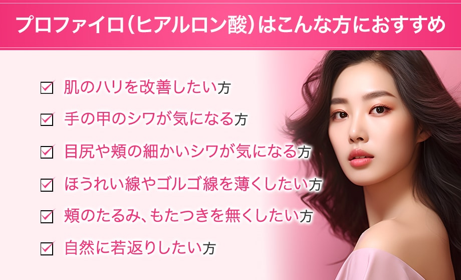 おすすめ