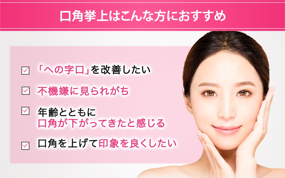 おすすめ