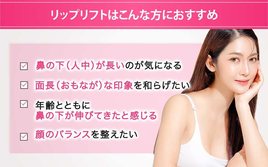 おすすめ