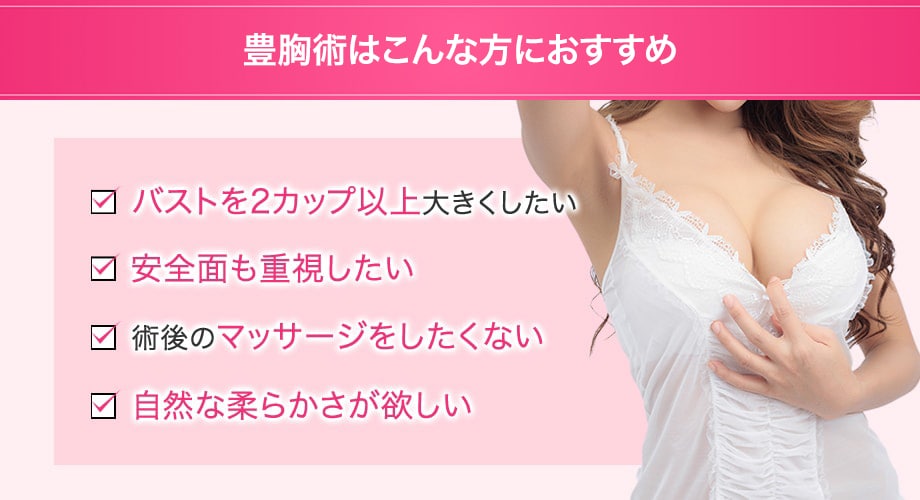 おすすめ