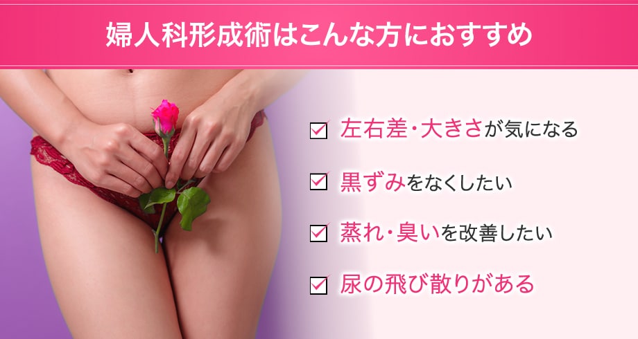 オススメ