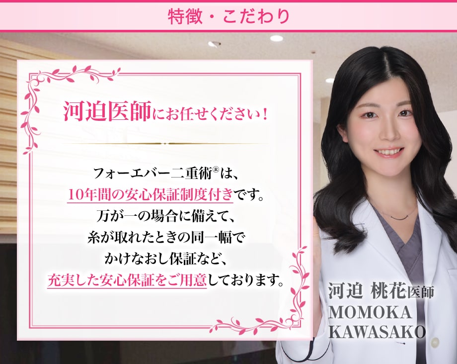 特徴・こだわり