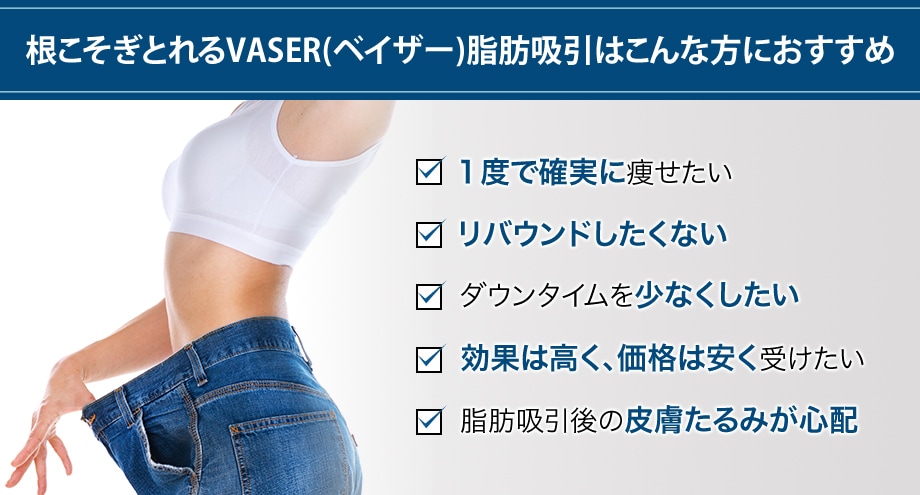 オススメ