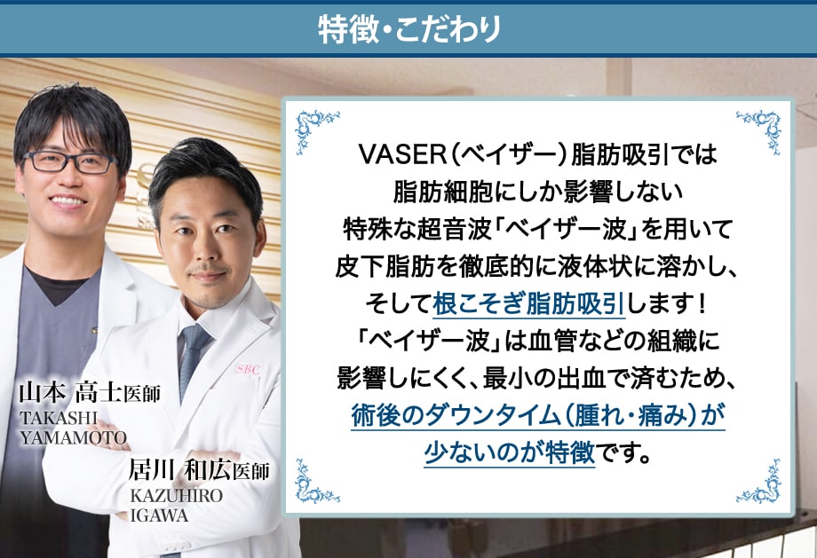 特徴・こだわり