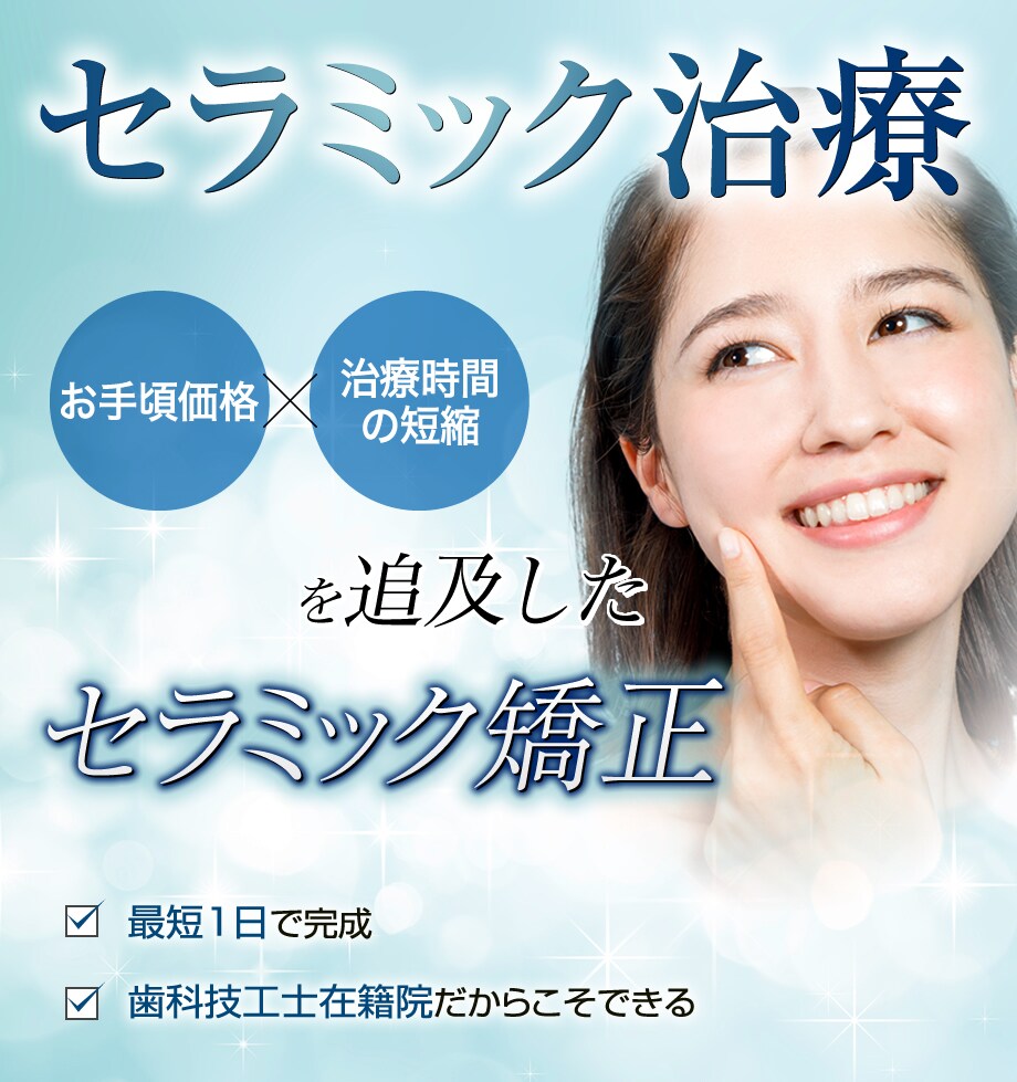 モニター募集
