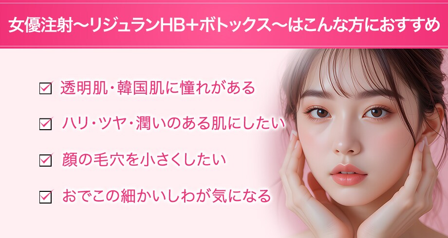 おすすめ