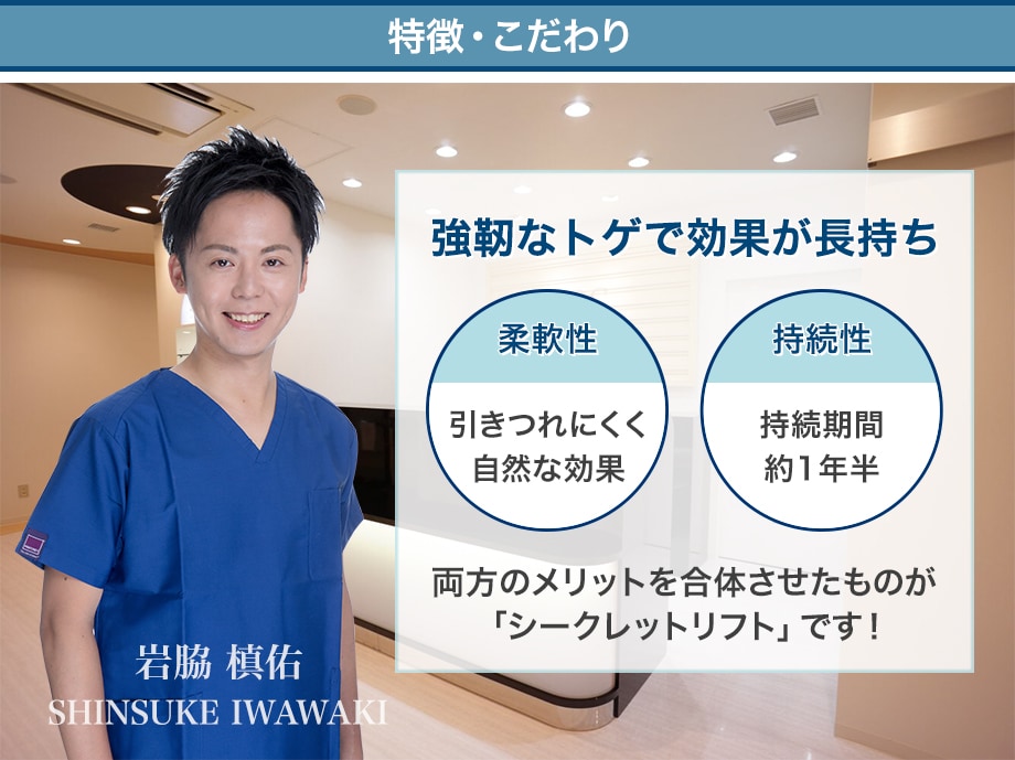 特徴・こだわり