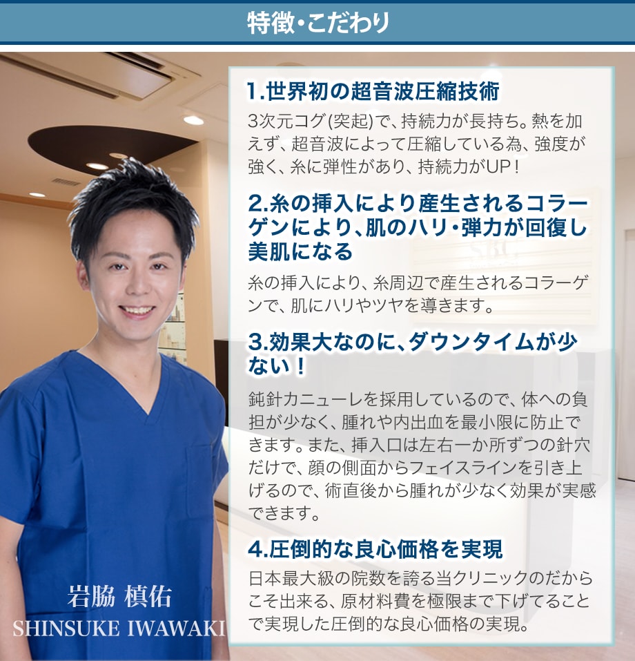 特徴・こだわり