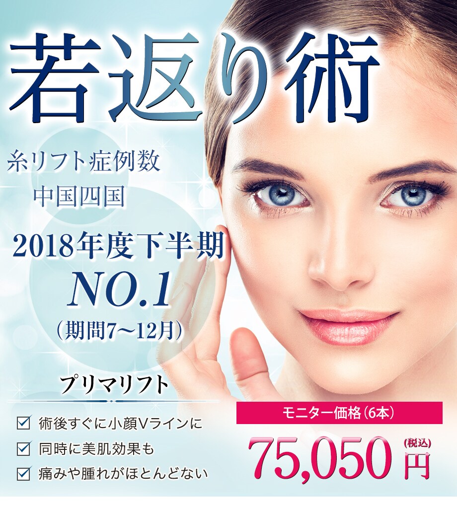 モニター募集