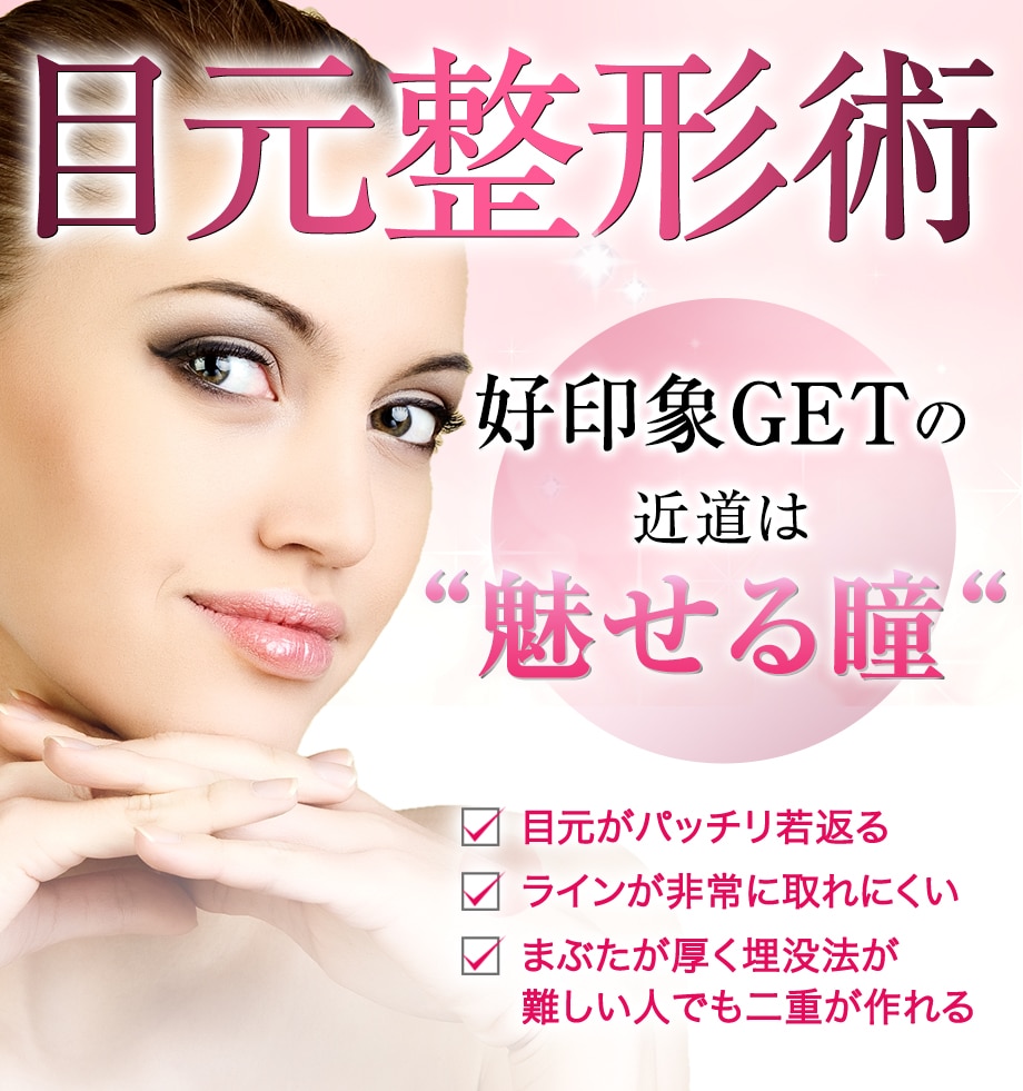 モニター募集