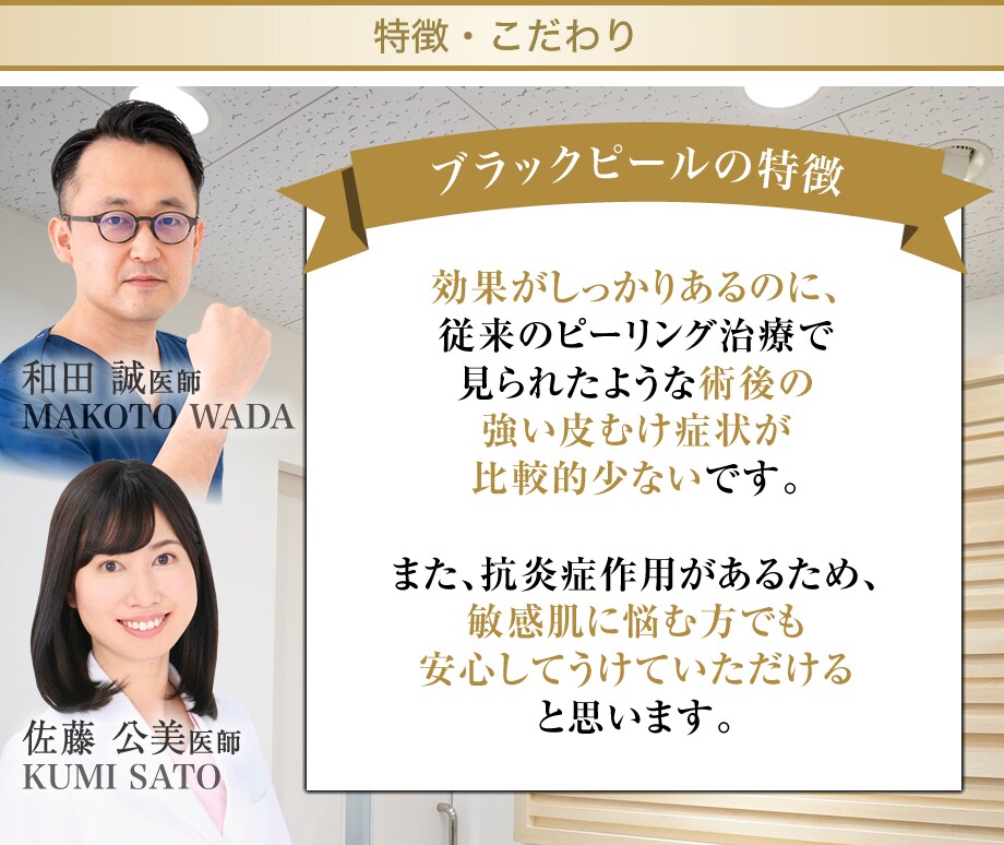 日本皮膚科学会認定 皮膚科専門医のピ 美容皮膚科モニター募集 美容整形 美容外科の湘南美容クリニック 日本皮膚科学会認定 皮膚科専門医のピ 美容皮膚科モニター募集 美容整形 美容外科の湘南美容クリニック